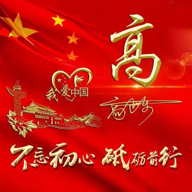 借考引才 | 丽水开启招才引智新模式